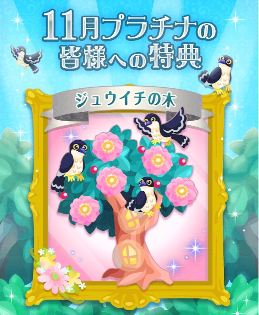 f:id:pokesisi:20151101195329j:image f:id:pokesisi:20151101195329j:image