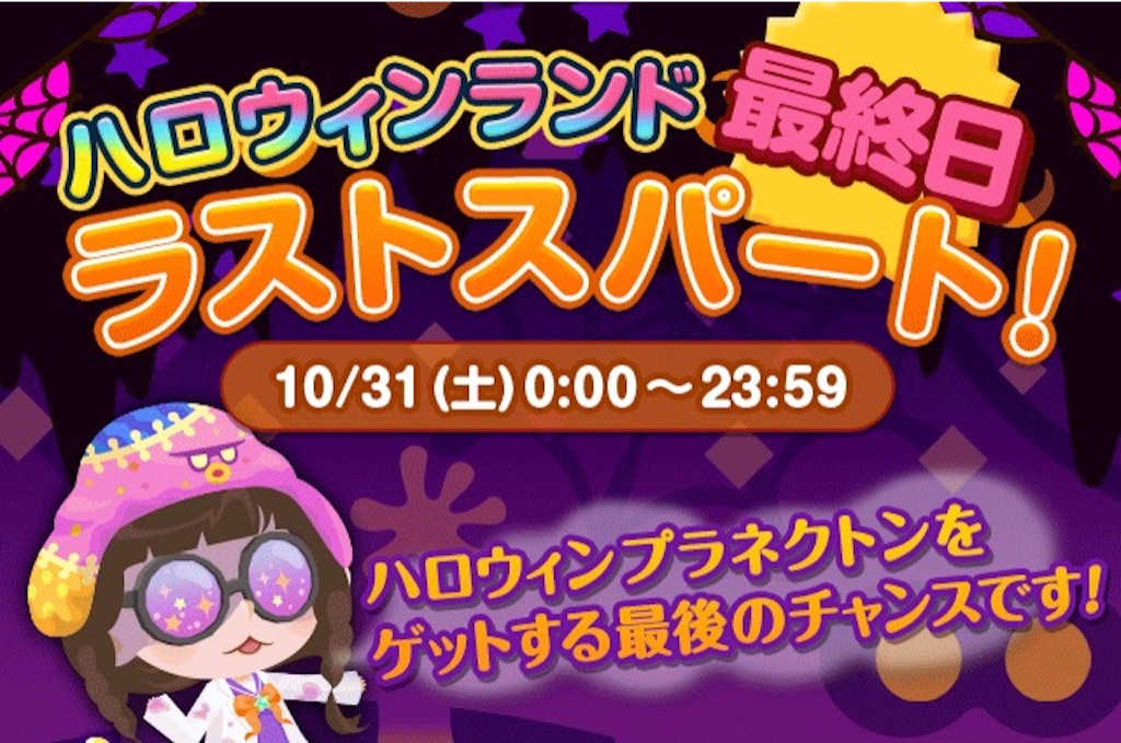 f:id:pokesisi:20151101195547j:image f:id:pokesisi:20151101195547j:image