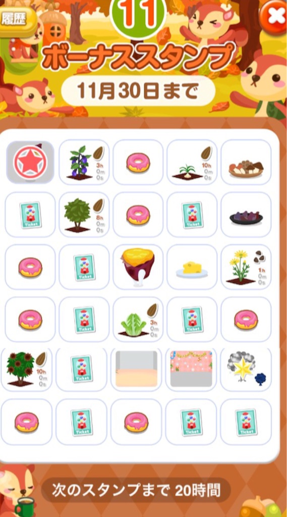 f:id:pokesisi:20151101195904j:image f:id:pokesisi:20151101195904j:image
