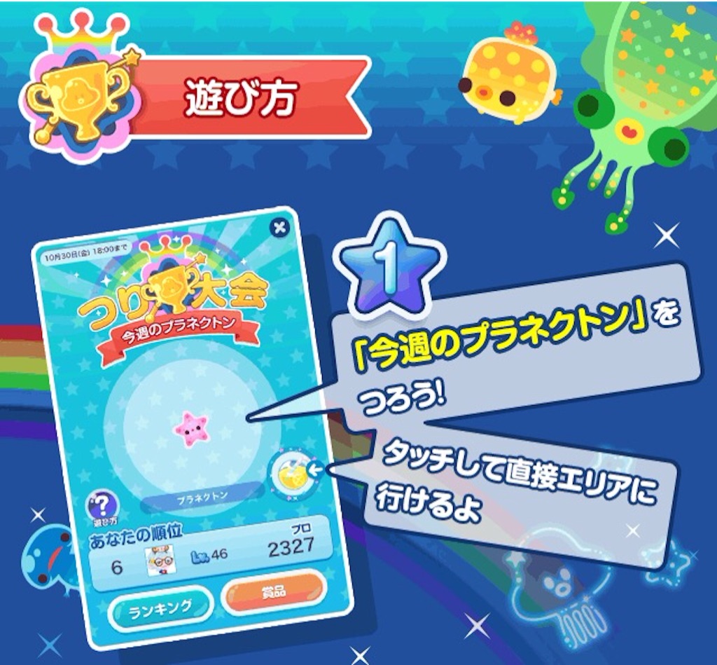 f:id:pokesisi:20151102021814j:image f:id:pokesisi:20151102021814j:image