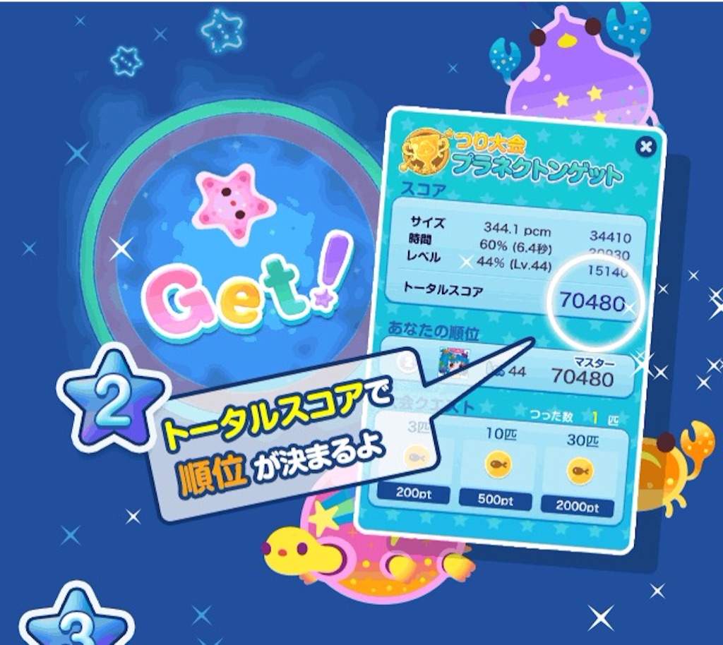 f:id:pokesisi:20151102021840j:image f:id:pokesisi:20151102021840j:image