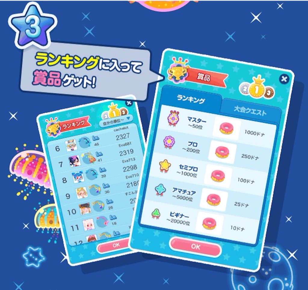 f:id:pokesisi:20151102021848j:image f:id:pokesisi:20151102021848j:image