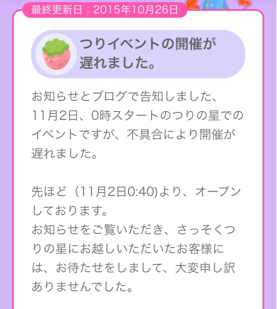 f:id:pokesisi:20151102023400j:image f:id:pokesisi:20151102023400j:image