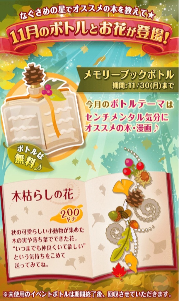 f:id:pokesisi:20151103015342j:image f:id:pokesisi:20151103015342j:image