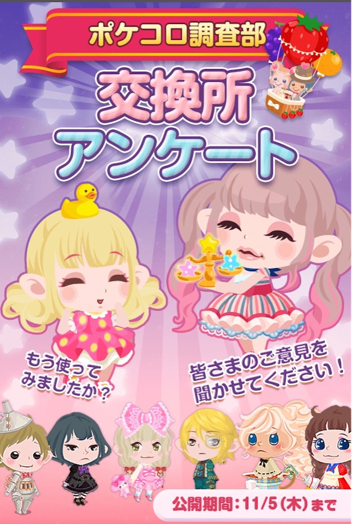 f:id:pokesisi:20151103015436j:image f:id:pokesisi:20151103015436j:image