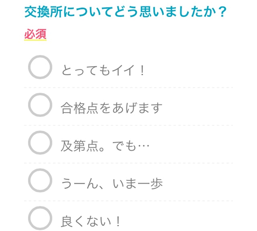 f:id:pokesisi:20151103015722j:image f:id:pokesisi:20151103015722j:image