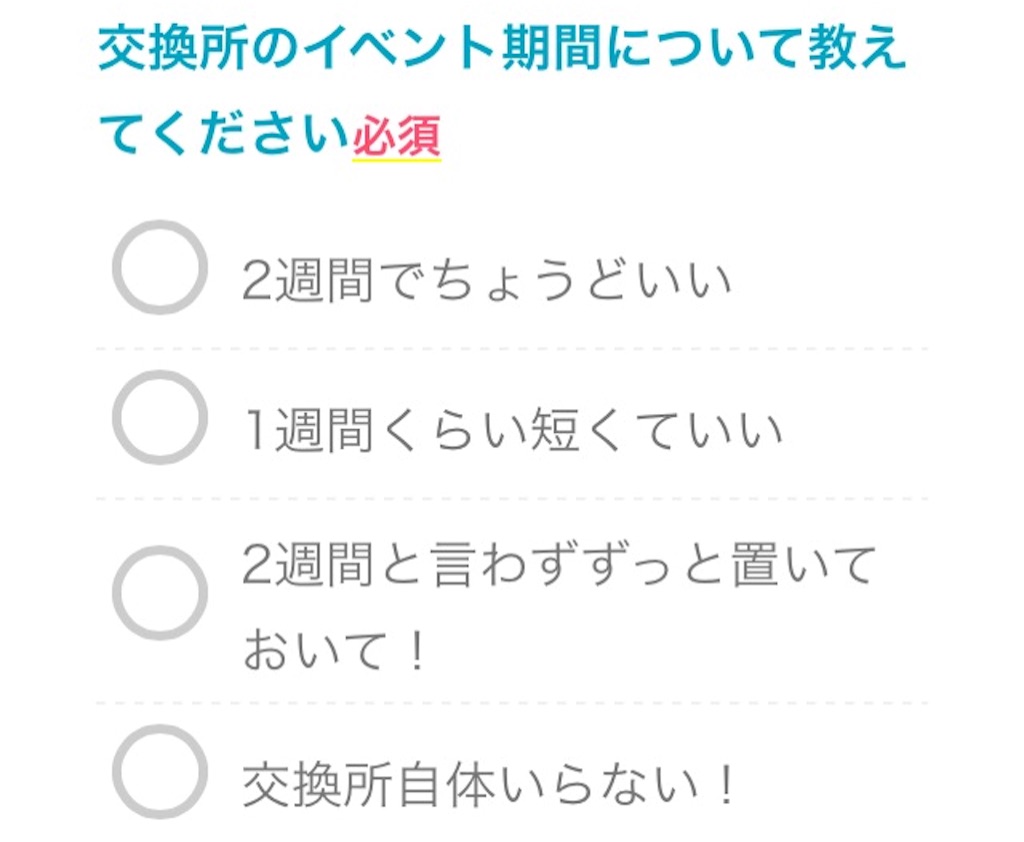 f:id:pokesisi:20151103015747j:image f:id:pokesisi:20151103015747j:image