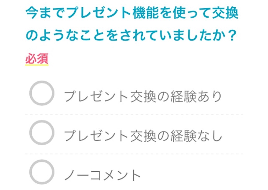 f:id:pokesisi:20151103015834j:image f:id:pokesisi:20151103015834j:image