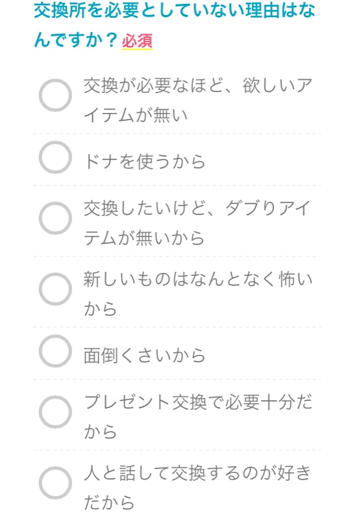 f:id:pokesisi:20151103015849j:image f:id:pokesisi:20151103015849j:image