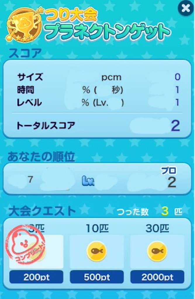 f:id:pokesisi:20151104002452j:image f:id:pokesisi:20151104002452j:image