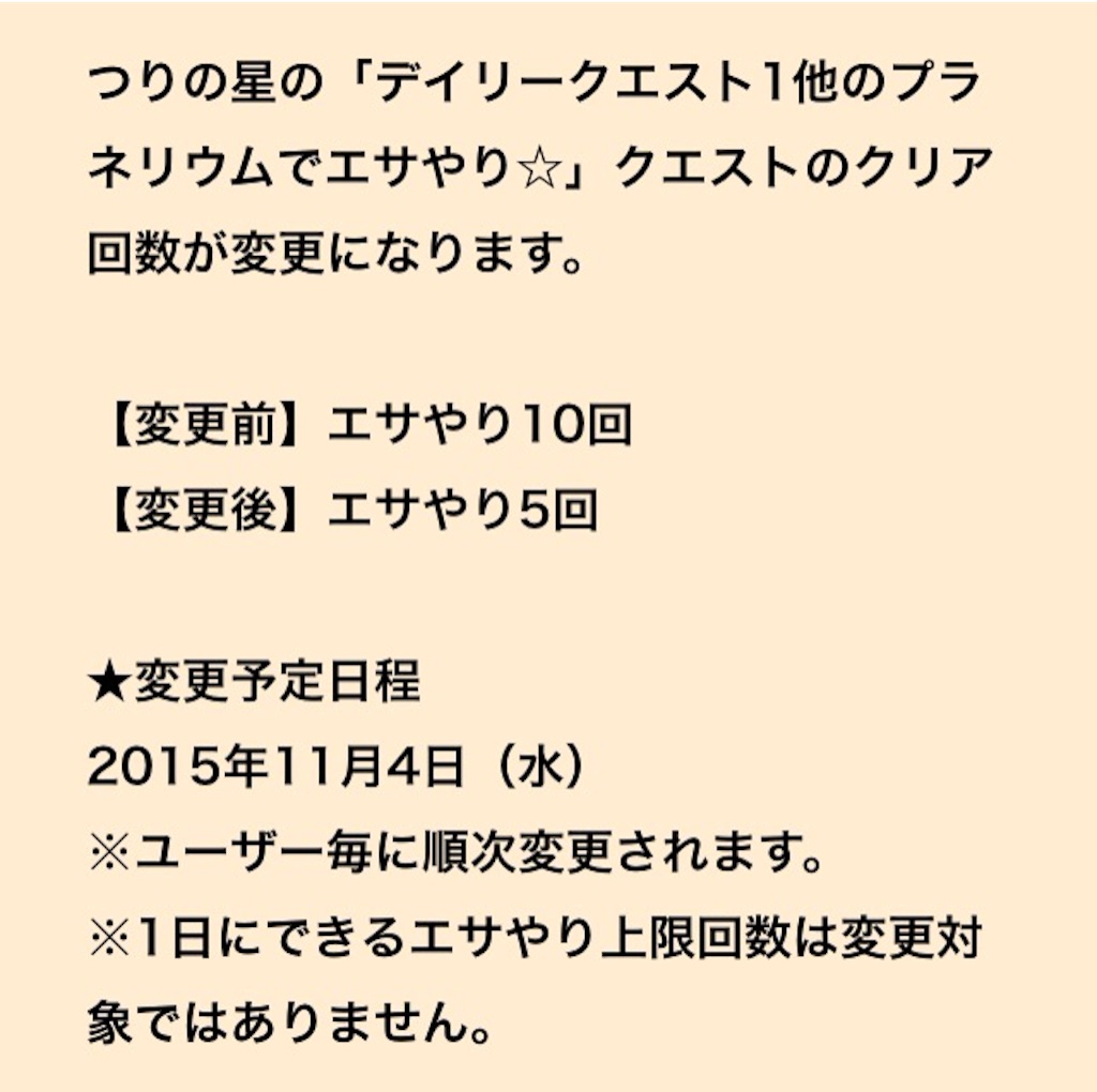 f:id:pokesisi:20151104195213j:image f:id:pokesisi:20151104195213j:image