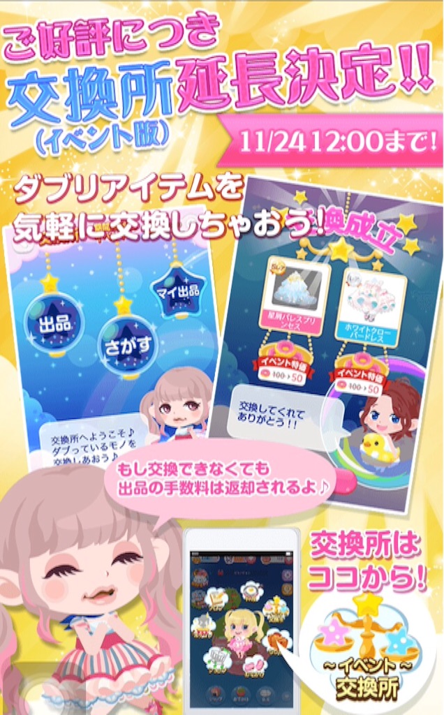 f:id:pokesisi:20151107130044j:image f:id:pokesisi:20151107130044j:image