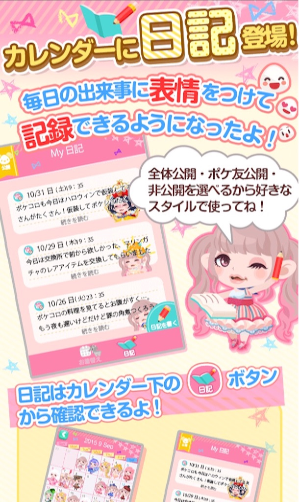 f:id:pokesisi:20151107130204j:image f:id:pokesisi:20151107130204j:image