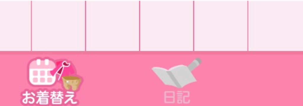 f:id:pokesisi:20151107130256j:image f:id:pokesisi:20151107130256j:image