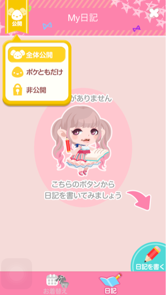 f:id:pokesisi:20151107130356p:image f:id:pokesisi:20151107130356p:image