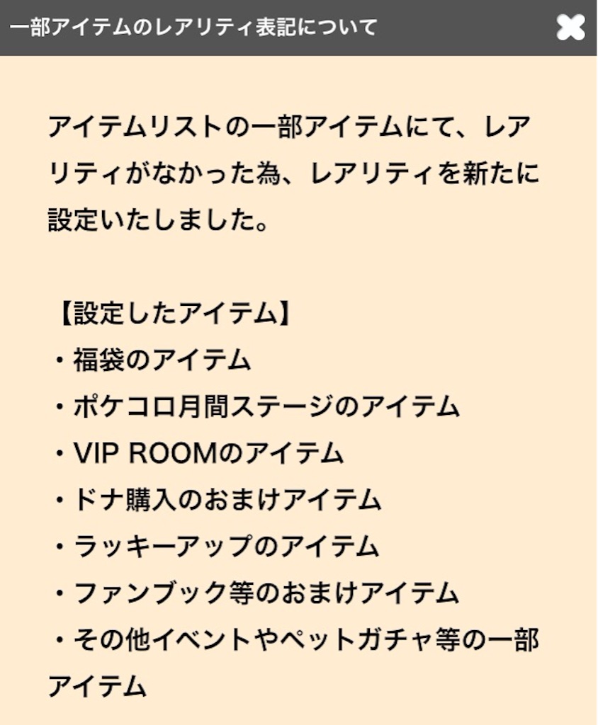 f:id:pokesisi:20151107130829j:image f:id:pokesisi:20151107130829j:image