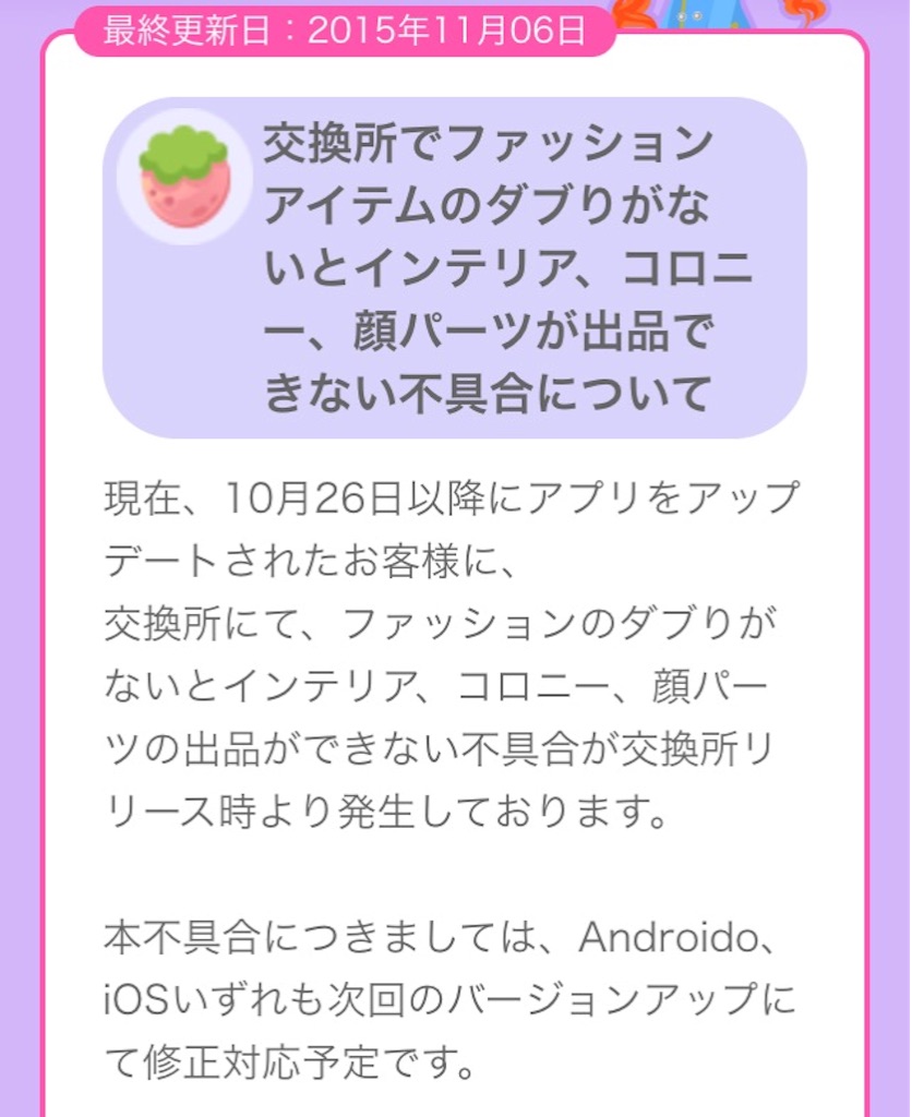 f:id:pokesisi:20151107130844j:image f:id:pokesisi:20151107130844j:image