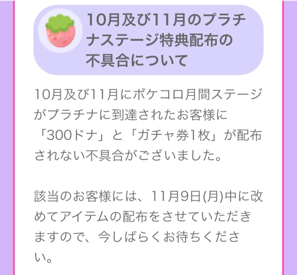 f:id:pokesisi:20151107130858j:image f:id:pokesisi:20151107130858j:image