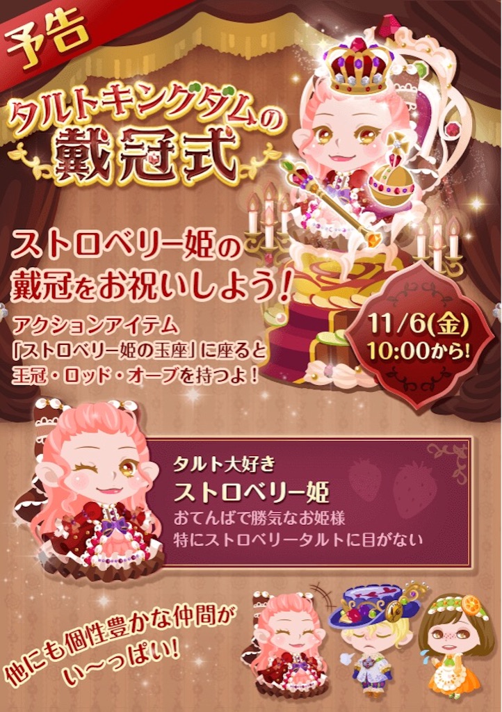 f:id:pokesisi:20151107130914j:image f:id:pokesisi:20151107130914j:image
