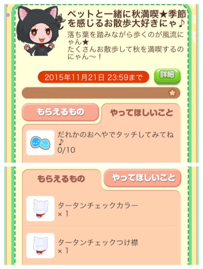 f:id:pokesisi:20151107131247j:image f:id:pokesisi:20151107131247j:image