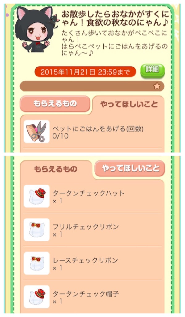 f:id:pokesisi:20151107131253j:image f:id:pokesisi:20151107131253j:image