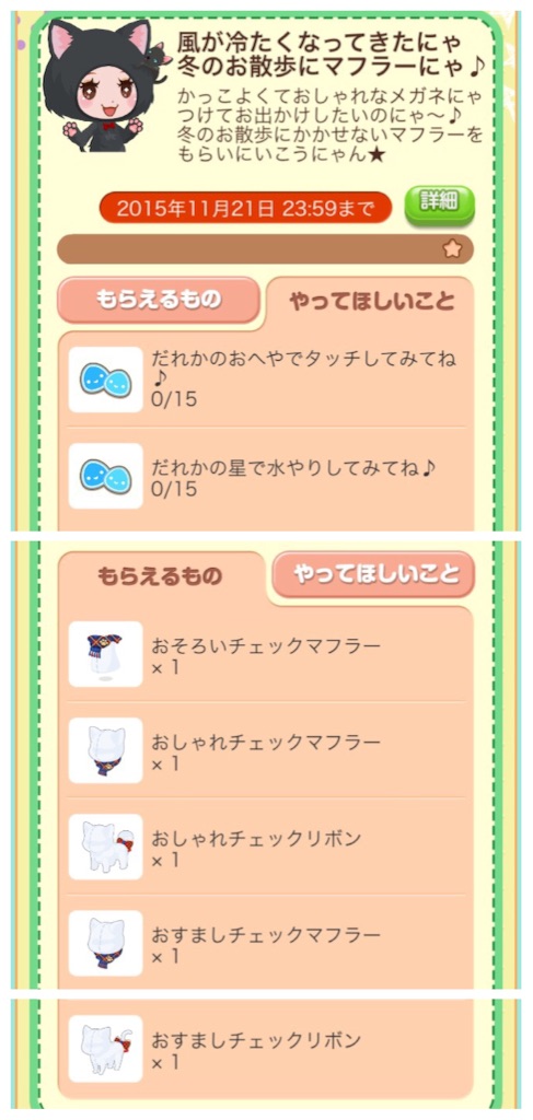 f:id:pokesisi:20151107135219j:image f:id:pokesisi:20151107135219j:image