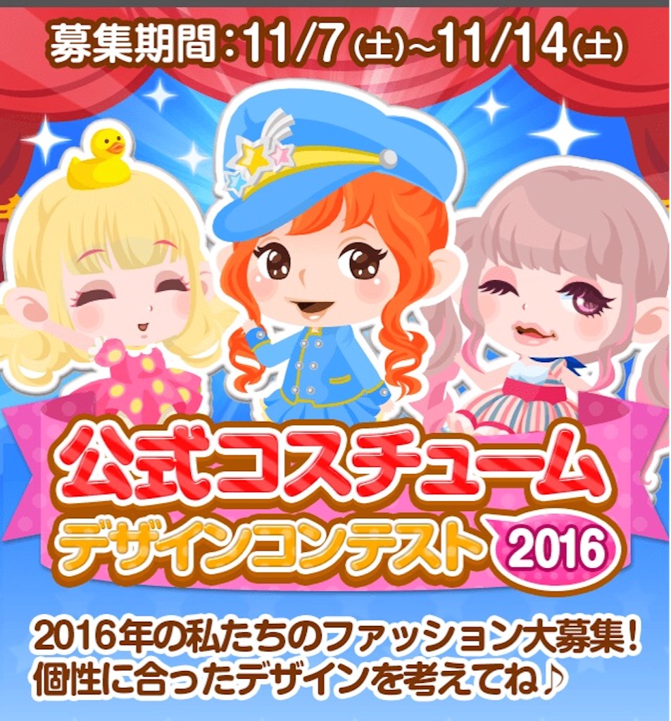f:id:pokesisi:20151107152348j:image f:id:pokesisi:20151107152348j:image