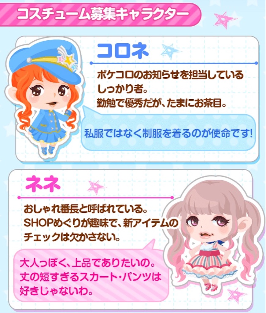 f:id:pokesisi:20151107152515j:image f:id:pokesisi:20151107152515j:image