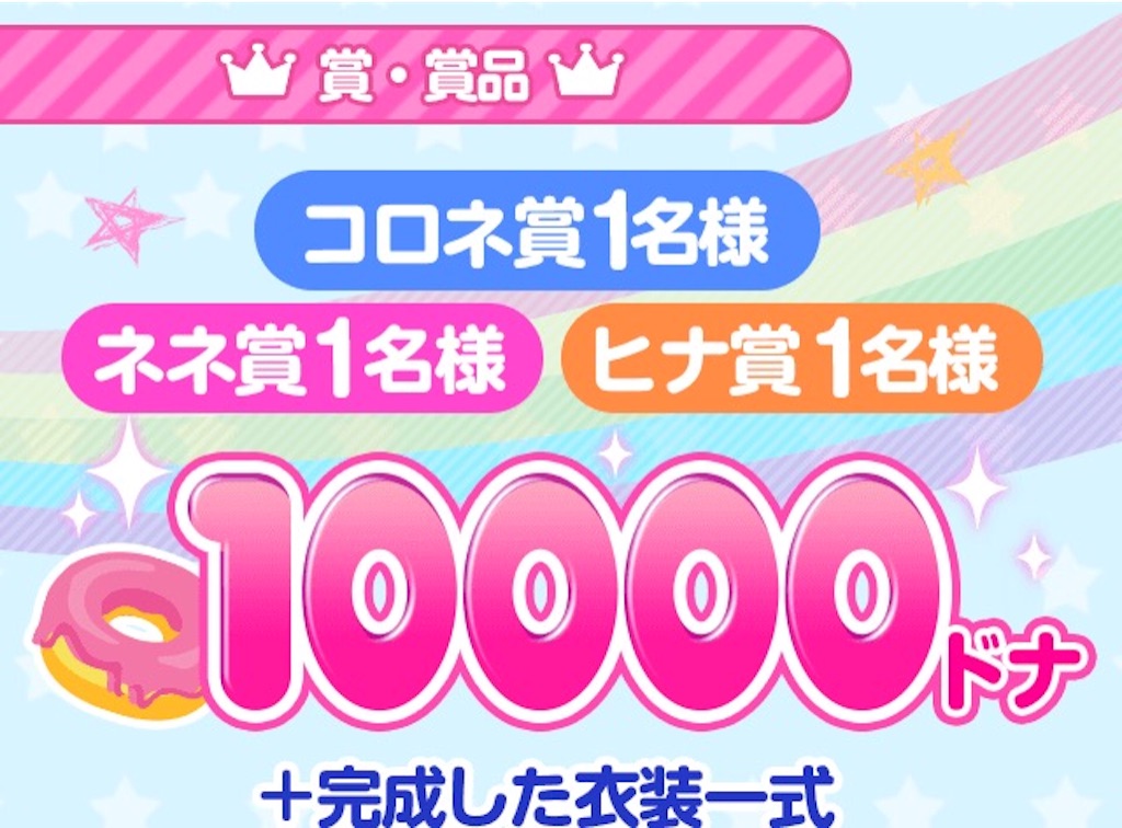 f:id:pokesisi:20151107152530j:image f:id:pokesisi:20151107152530j:image