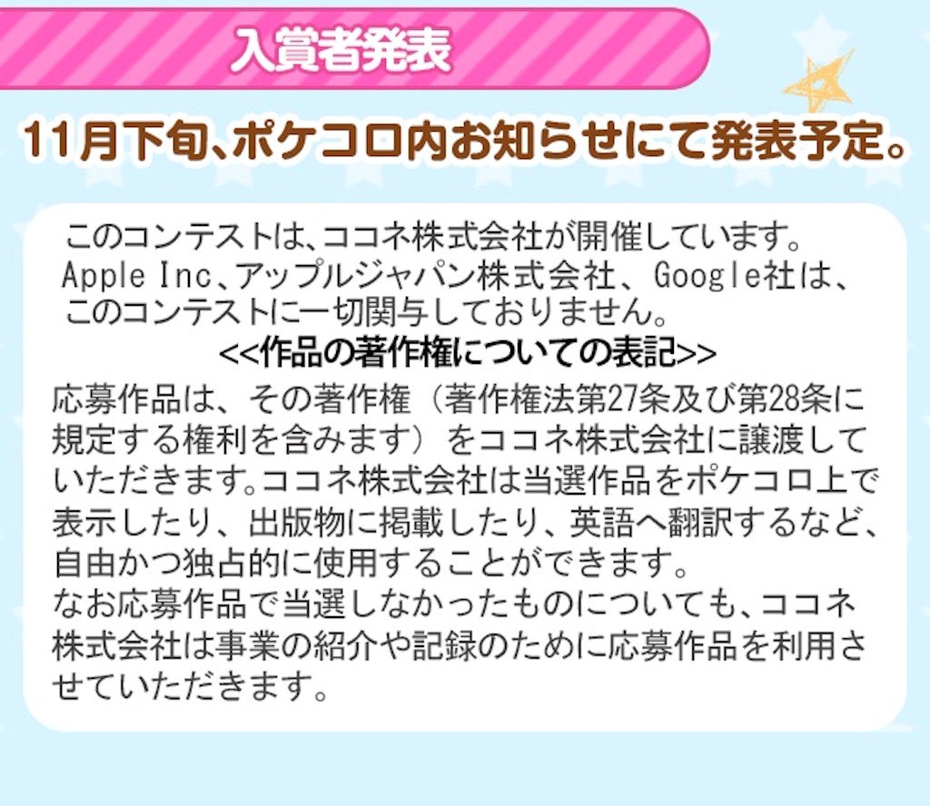 f:id:pokesisi:20151107152537j:image f:id:pokesisi:20151107152537j:image