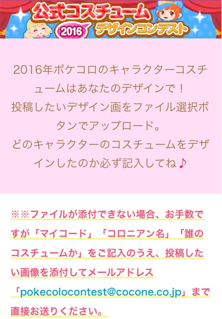f:id:pokesisi:20151107152604j:image f:id:pokesisi:20151107152604j:image