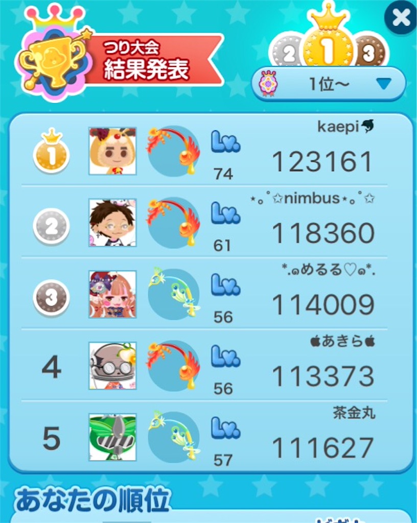 f:id:pokesisi:20151109011950j:image f:id:pokesisi:20151109011950j:image
