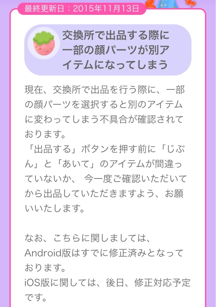 f:id:pokesisi:20151115204721j:image f:id:pokesisi:20151115204721j:image