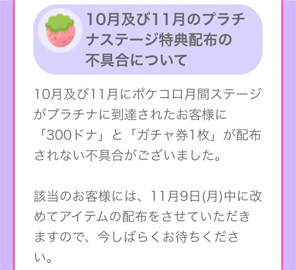 f:id:pokesisi:20151115204728j:image f:id:pokesisi:20151115204728j:image