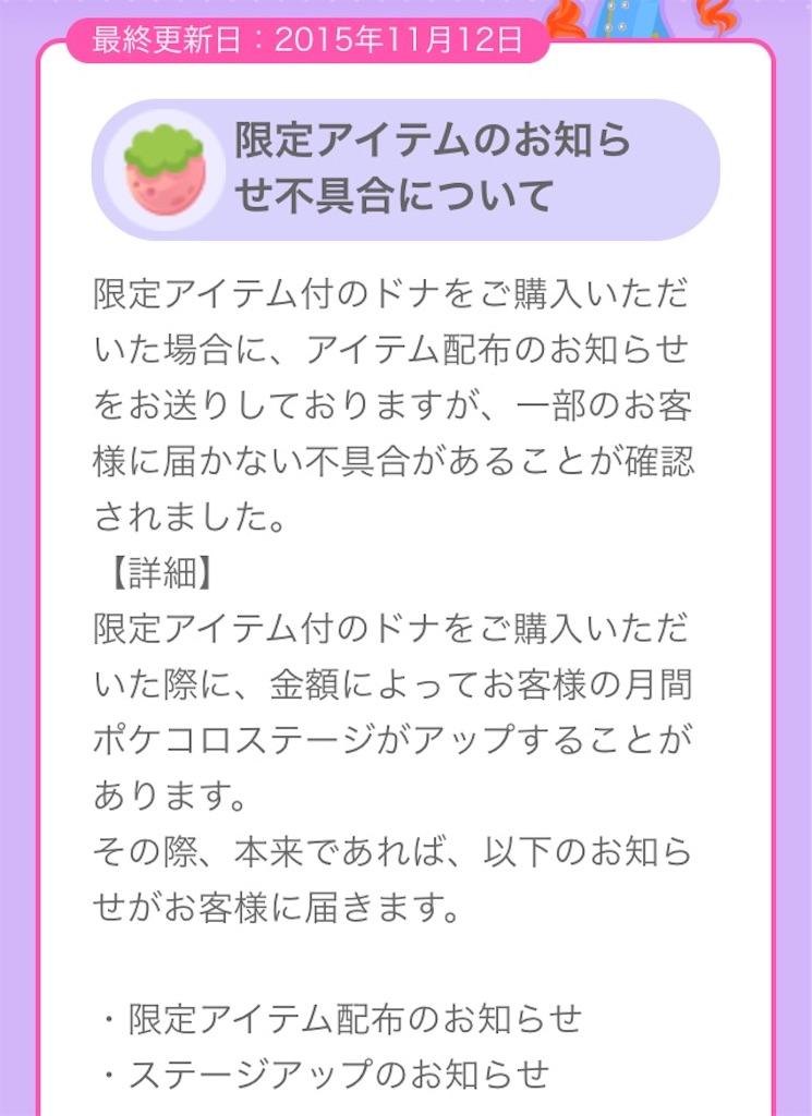 f:id:pokesisi:20151115204751j:image f:id:pokesisi:20151115204751j:image