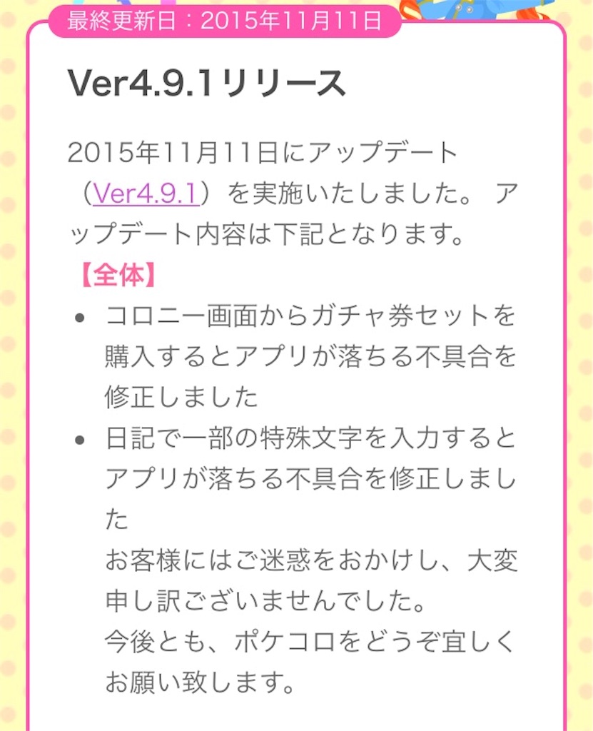 f:id:pokesisi:20151115204812j:image f:id:pokesisi:20151115204812j:image
