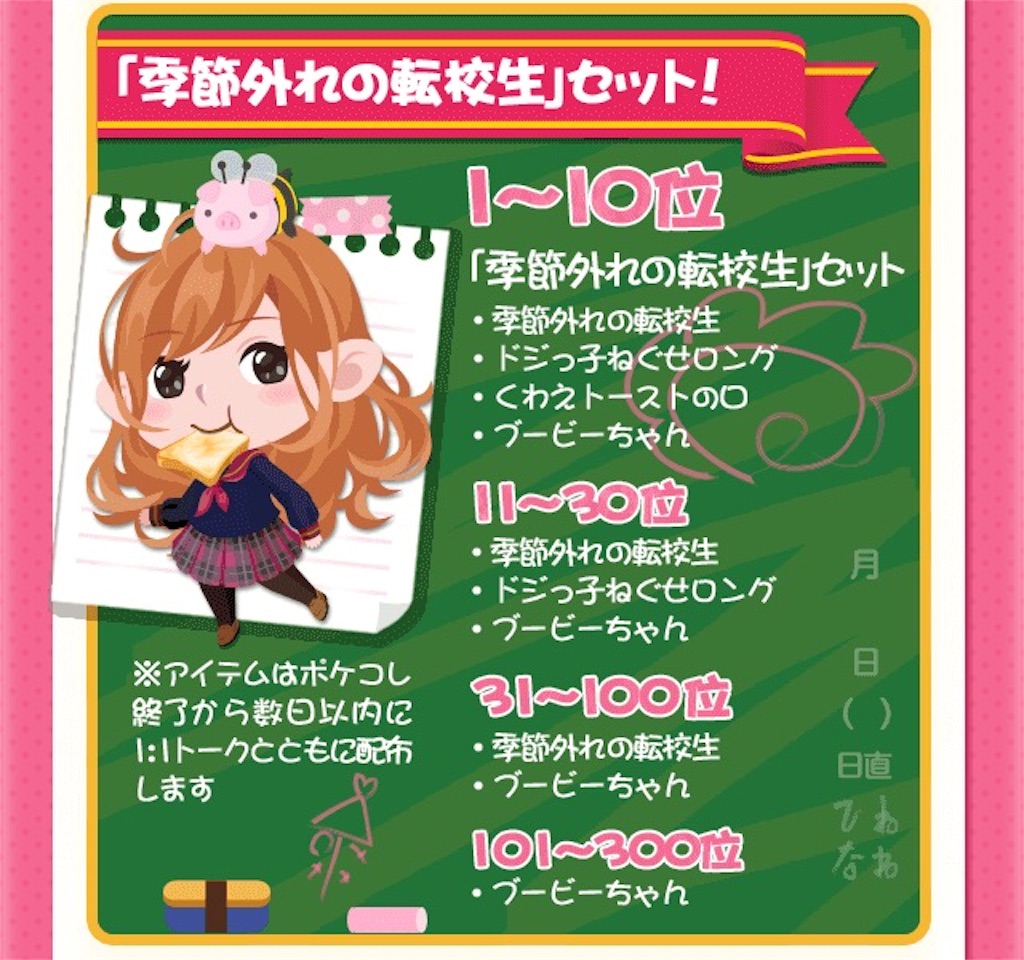 f:id:pokesisi:20151120021754j:image f:id:pokesisi:20151120021754j:image