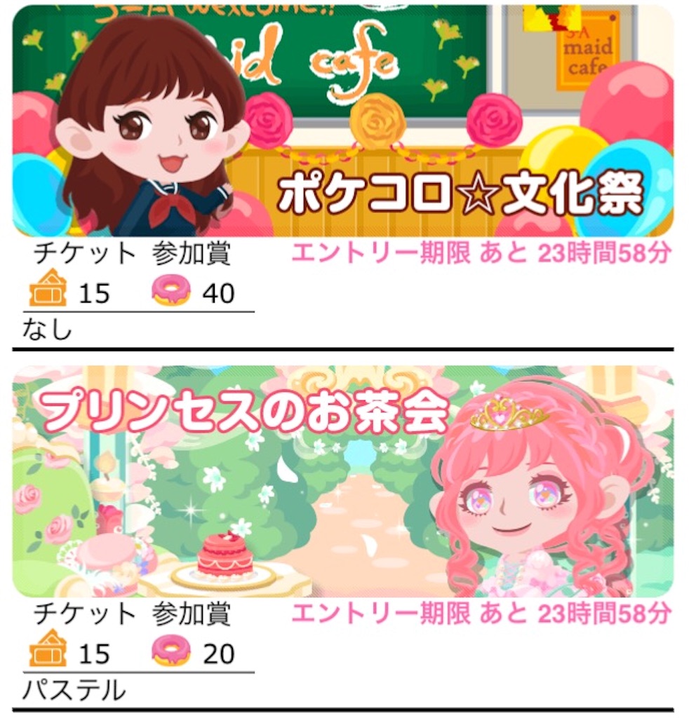 f:id:pokesisi:20151120021821j:image f:id:pokesisi:20151120021821j:image