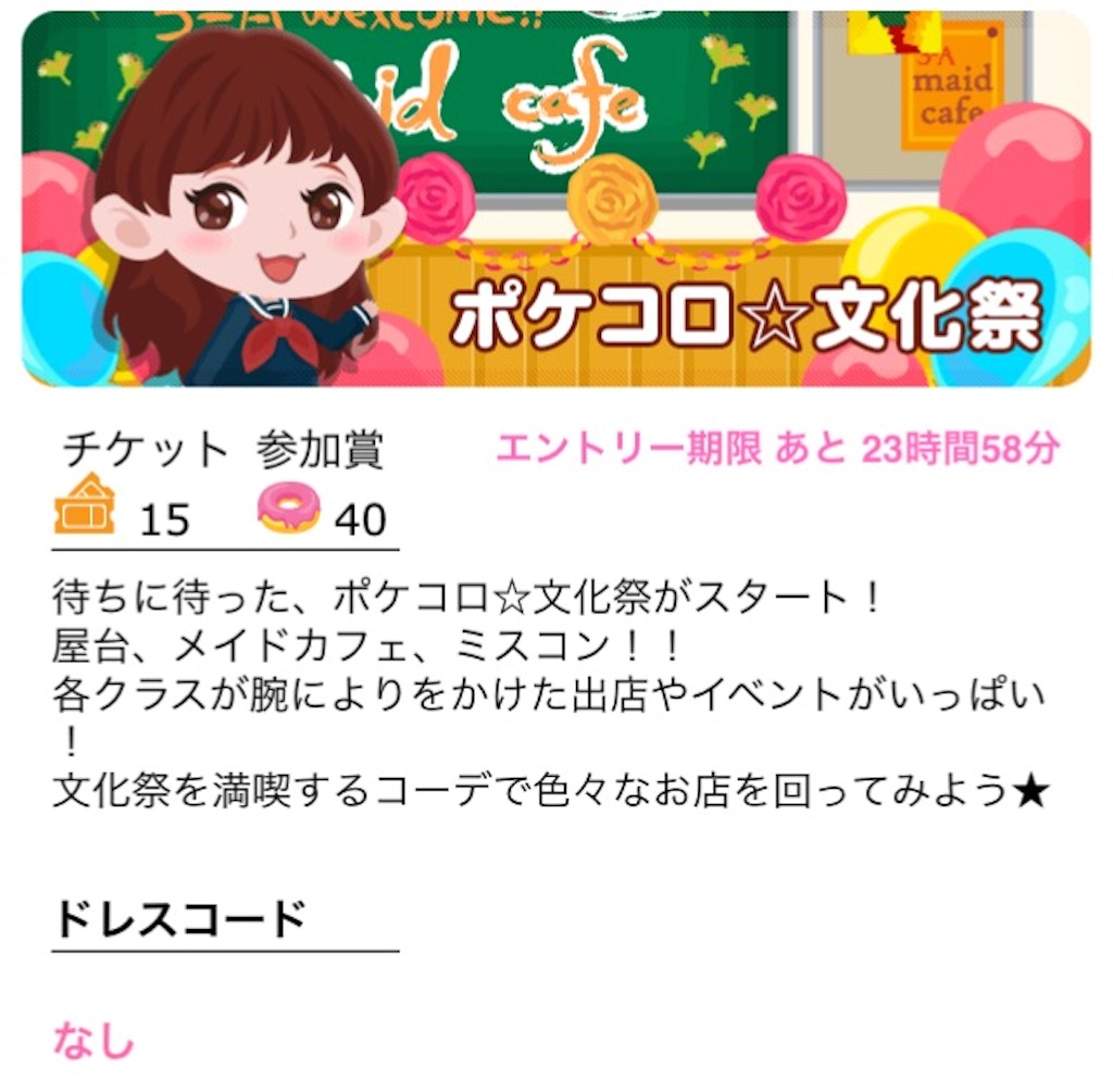 f:id:pokesisi:20151120021839j:image f:id:pokesisi:20151120021839j:image