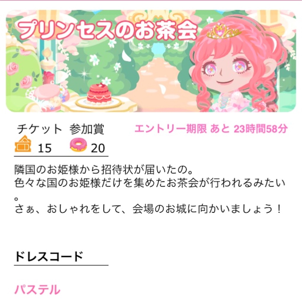 f:id:pokesisi:20151120021847j:image f:id:pokesisi:20151120021847j:image