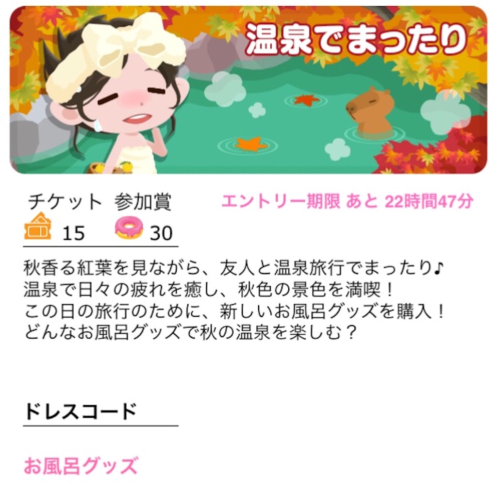 f:id:pokesisi:20151120021854j:image f:id:pokesisi:20151120021854j:image