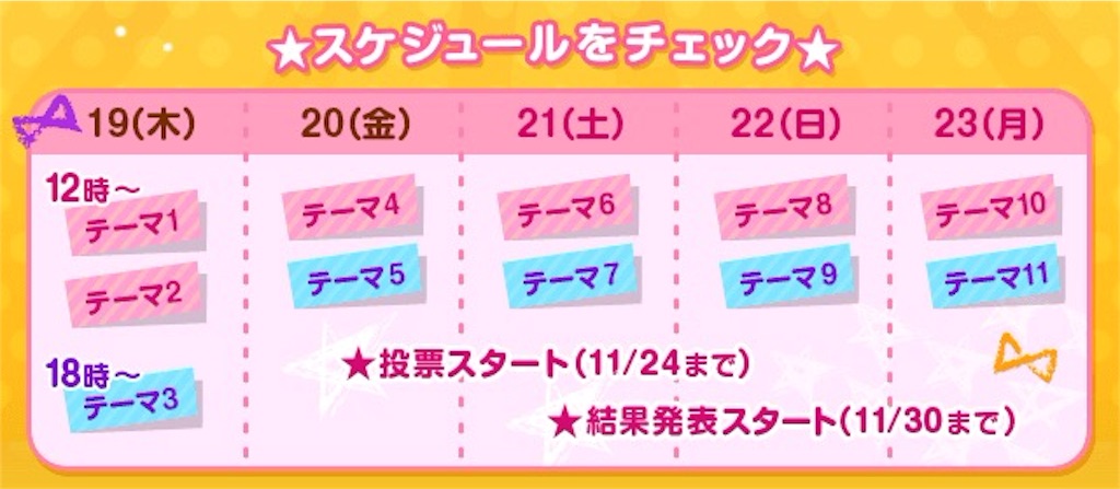 f:id:pokesisi:20151120021916j:image f:id:pokesisi:20151120021916j:image