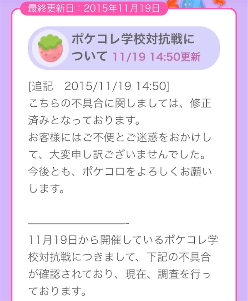 f:id:pokesisi:20151120022113j:image f:id:pokesisi:20151120022113j:image