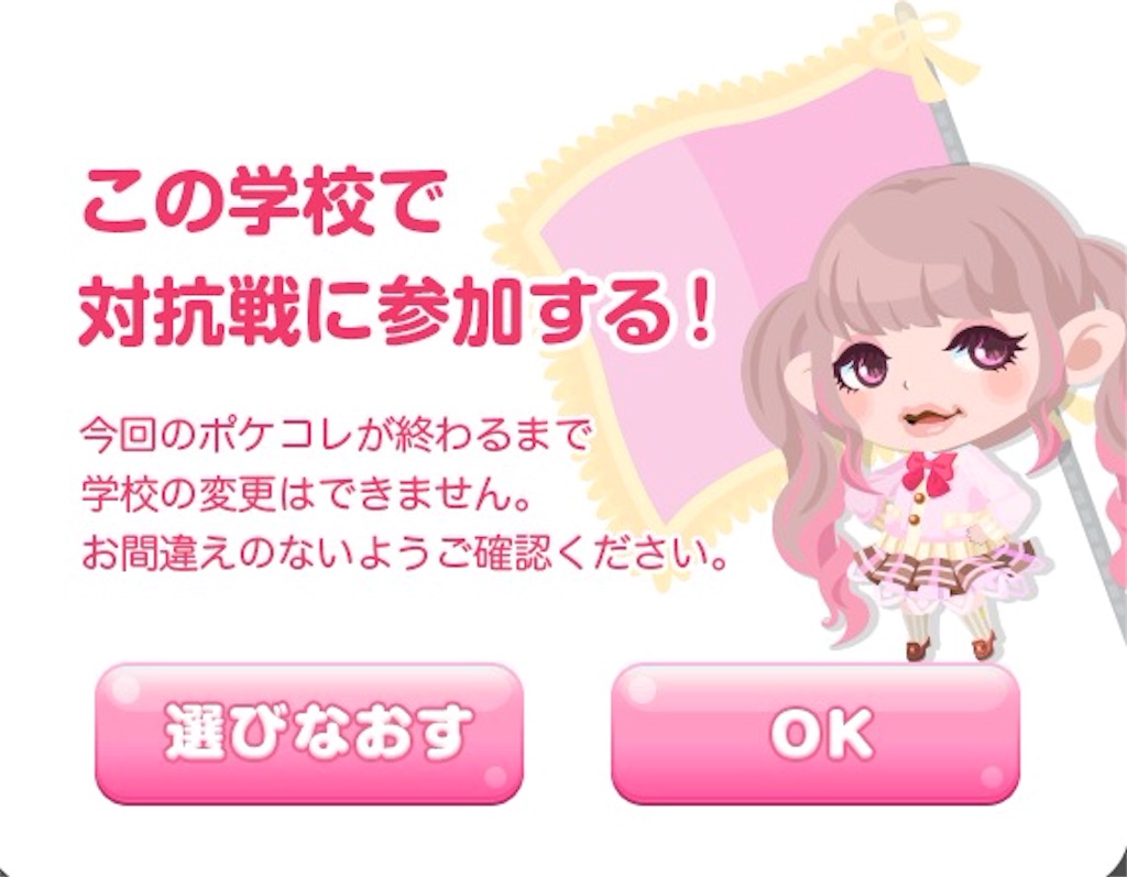 f:id:pokesisi:20151120022619j:image f:id:pokesisi:20151120022619j:image