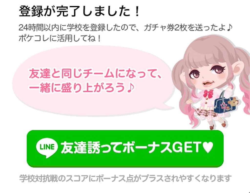 f:id:pokesisi:20151120022634j:image f:id:pokesisi:20151120022634j:image
