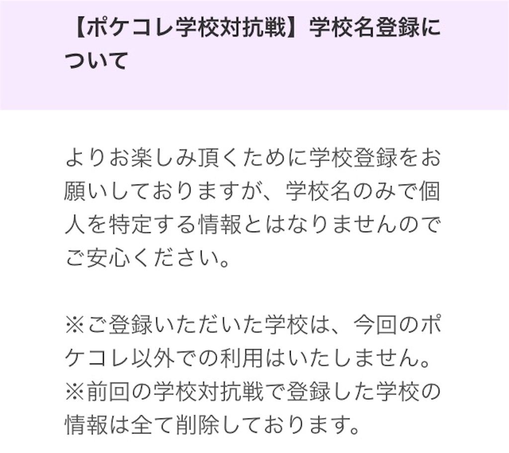 f:id:pokesisi:20151120022847j:image f:id:pokesisi:20151120022847j:image