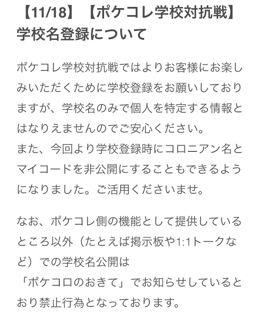 f:id:pokesisi:20151120022917j:image f:id:pokesisi:20151120022917j:image
