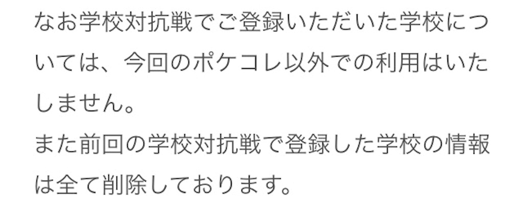 f:id:pokesisi:20151120022922j:image f:id:pokesisi:20151120022922j:image
