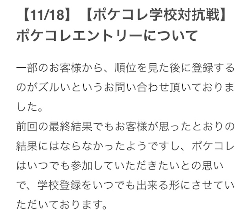 f:id:pokesisi:20151120022927j:image f:id:pokesisi:20151120022927j:image
