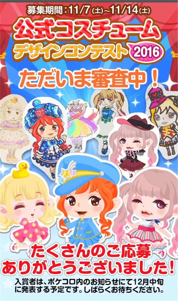 f:id:pokesisi:20151120025724j:image f:id:pokesisi:20151120025724j:image